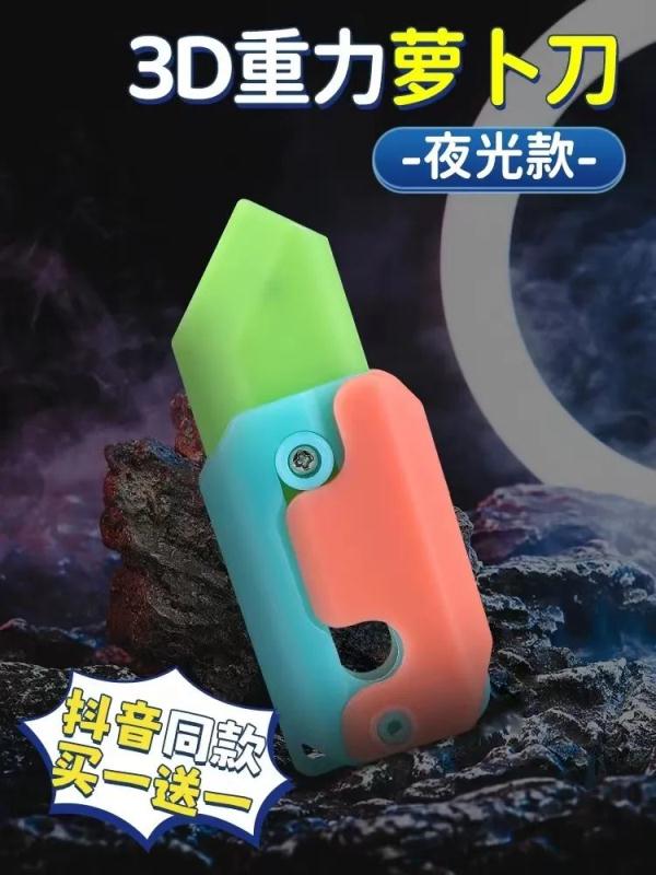 突然爆火！这个玩具全网刷屏！最新提醒→