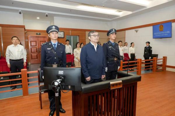 龚建华,一审宣判! 龚建华,一审宣判!