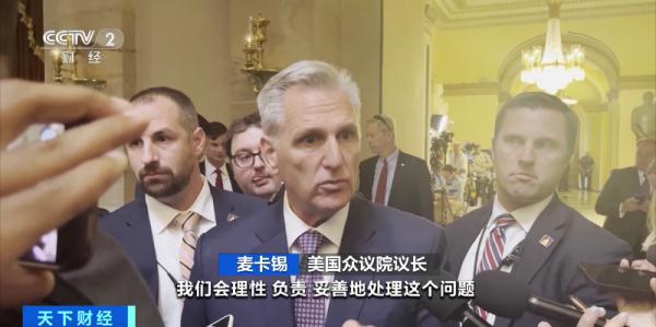 美国债总额破历史纪录!政府将面临“关门”?啥情况? 美国债总额破历史纪录!政府将面临“关门”?啥情况?