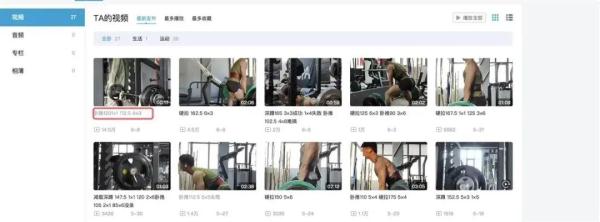 男子健身被240斤杠铃压死,细节披露 男子健身被240斤杠铃压死,细节披露