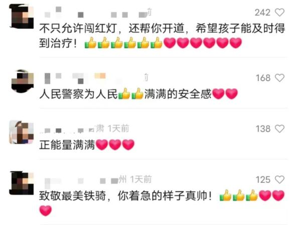 车流中穿梭的背影，太帅了！