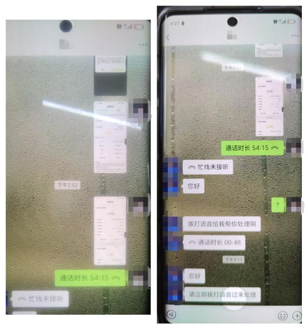 网购退款未收到，女子急得主动加了“警官”微信？