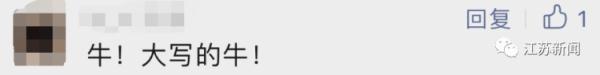 “必须小李送，不然给差评！”民警点外卖还挑配送员？真相让网友狂赞！