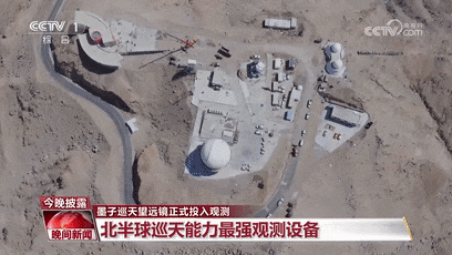 宇宙级浪漫!墨子巡天望远镜开工,仙女座星系高清照发布 宇宙级浪漫!墨子巡天望远镜开工,仙女座星系高清照发布