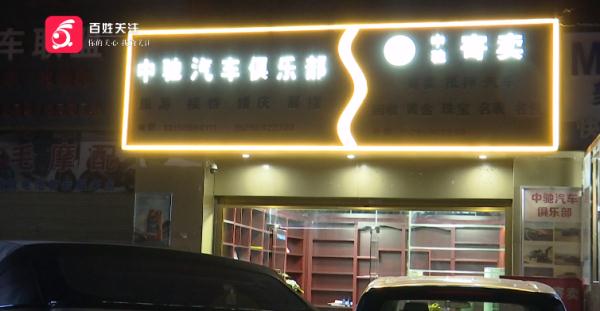 老板你是心真大！这不，租出去的车都不见了.....