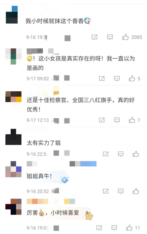 火了！“郁美净女孩”如今怎么样？