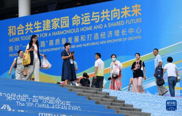 第20届中国—东盟博览会迎来公众开放日