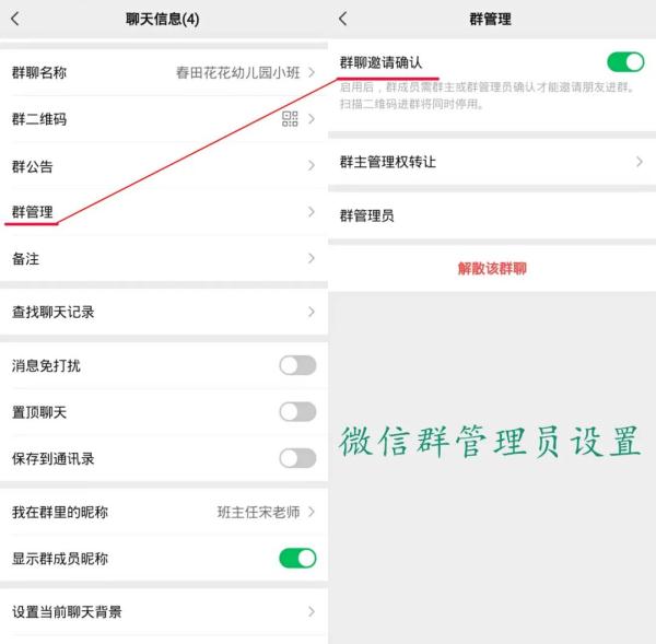 @所有人，又有家长群被骗子攻陷！避免被骗请记住这三个终极妙招