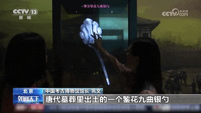 “超级国宝”亮相！这个国家级博物馆也太好逛了！