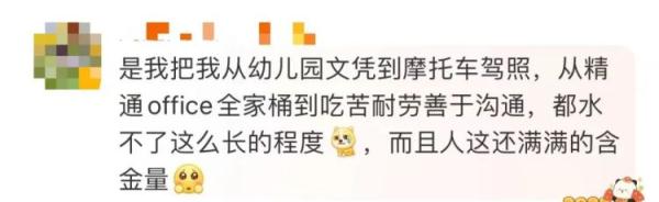 “好长”的热搜!来自马龙,更厉害的是…… “好长”的热搜!来自马龙,更厉害的是……