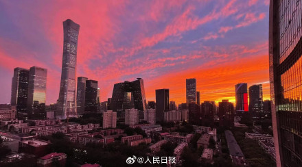浪漫！北京晚霞刷屏了