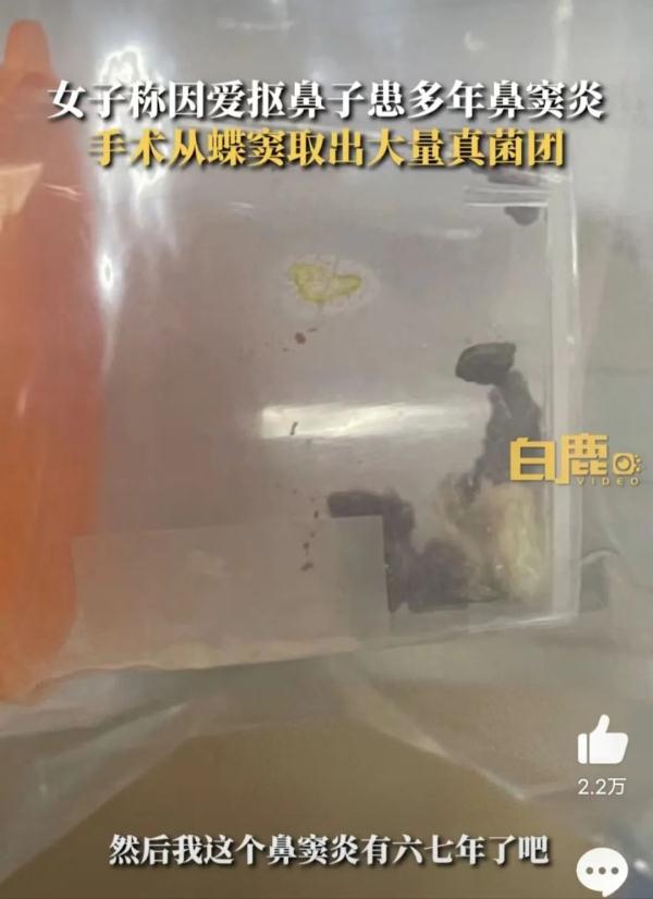 又上热搜！这个你控制不住的"小动作"，真的一点好处都没有 →