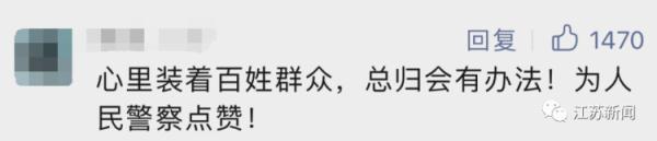 “必须小李送，不然给差评！”民警点外卖还挑配送员？真相让网友狂赞！