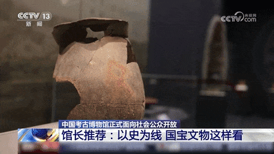 “超级国宝”亮相！这个国家级博物馆也太好逛了！