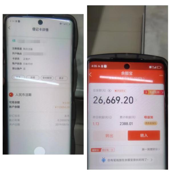网购退款未收到，女子急得主动加了“警官”微信？