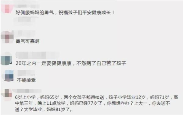 59岁……生下双胞胎女儿！本人发声