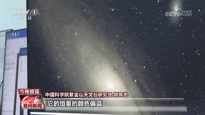 宇宙级浪漫!墨子巡天望远镜开工,仙女座星系高清照发布 宇宙级浪漫!墨子巡天望远镜开工,仙女座星系高清照发布