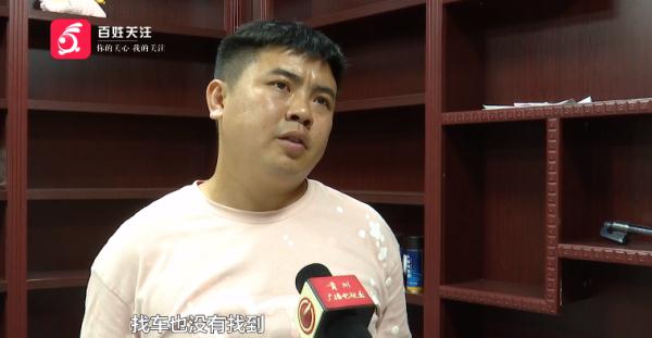 老板你是心真大！这不，租出去的车都不见了.....