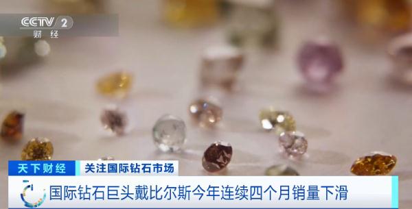 暴跌40%！需求急剧下跌！这一“天价神话”，落寞了？