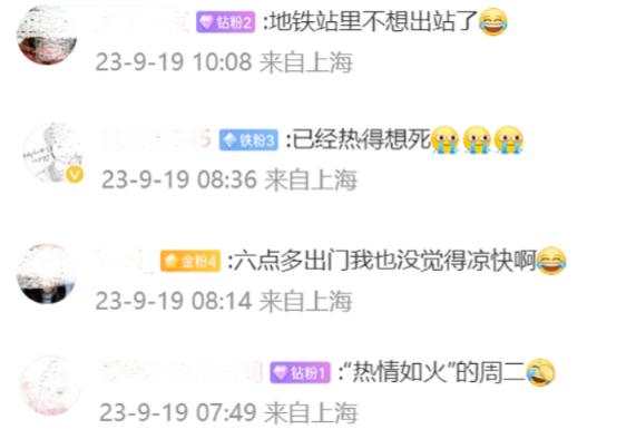 今天上海太热了！明日将有强对流天气，降温也紧随其后→