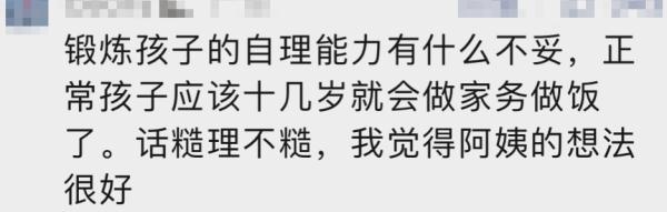 近60岁女子生下双胞胎！“家里人气不旺，搞两个人来玩玩”……网友吵翻