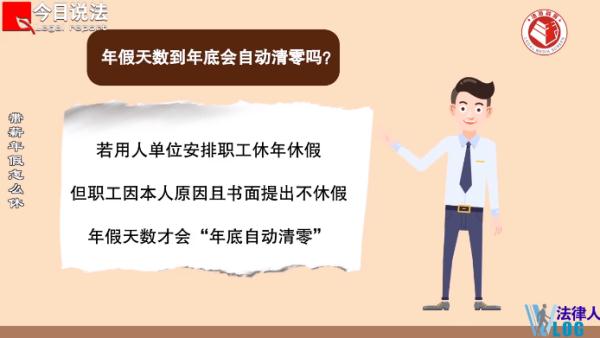 女子12年未休年假离职索赔14万，法院：前10年的已过仲裁时效