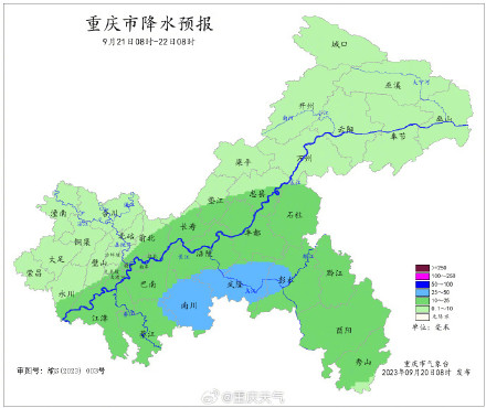 重庆232个雨量站达暴雨 今日万州、云阳、奉节、石柱部分乡镇有大暴雨