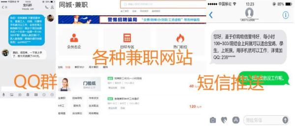 骗子的三大“王炸招牌”：杀猪盘、杀鱼盘、杀鸟盘