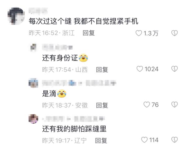 惊心！孩子掉地铁缝隙里了！