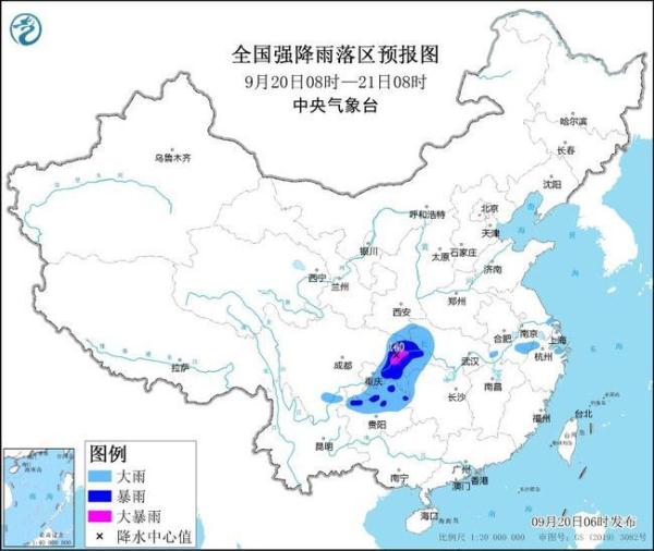 暴雨黄色预警：9省市部分地区有大到暴雨 重庆局地大暴雨