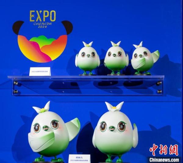 2024成都世园会明年4月在蓉启幕 会徽、吉祥物、会花正式公布 2024成都世园会明年4月在蓉启幕 会徽、吉祥物、会花正式公布