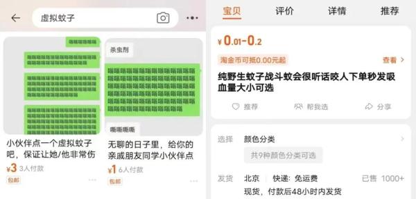 热销100000！“爱因斯坦的脑子”被疯抢，网友炸锅，店家的回复亮了……