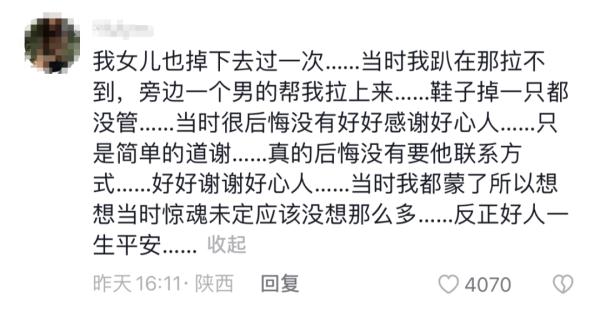 惊心！孩子掉地铁缝隙里了！