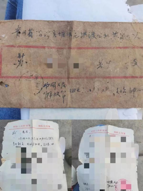 父亲的遗愿终于完成了! 父亲的遗愿终于完成了!