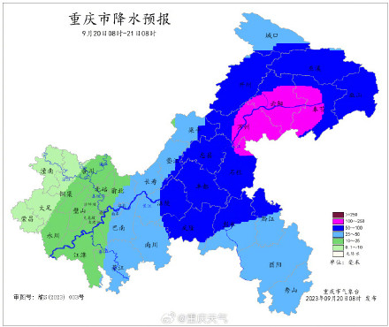 重庆232个雨量站达暴雨 今日万州、云阳、奉节、石柱部分乡镇有大暴雨