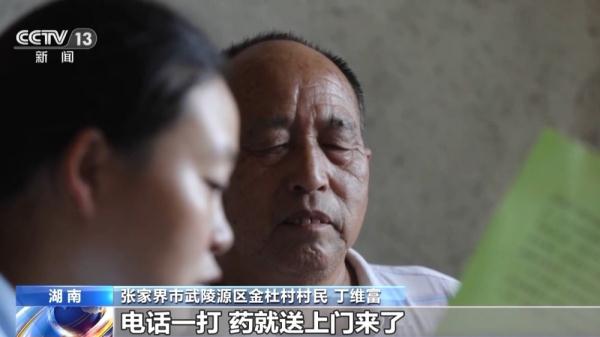 如何最大限度方便群众？这几地的医保服务这样做→