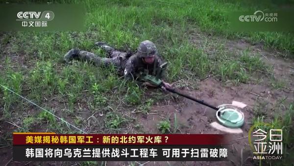 美媒揭秘韩国军工：新的北约军火库？