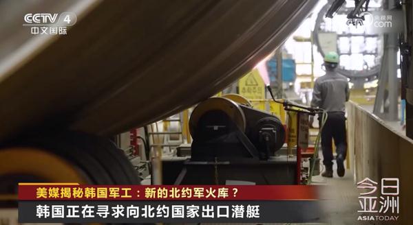 美媒揭秘韩国军工：新的北约军火库？