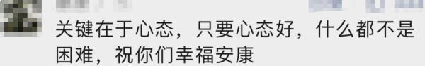 近60岁女子生下双胞胎！“家里人气不旺，搞两个人来玩玩”……网友吵翻