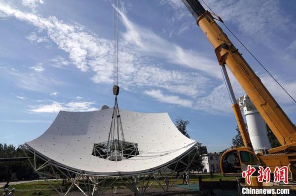 全球最大射电天文望远镜阵列首台中频天线在华研制成功正式吊装