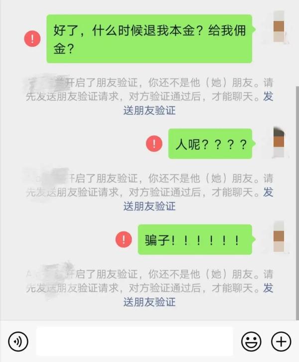 银行流水账单明细图片