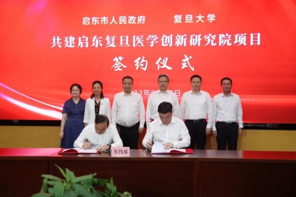 人大、复旦,布局江苏! 人大、复旦,布局江苏!