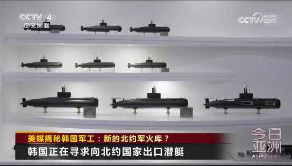 美媒揭秘韩国军工：新的北约军火库？