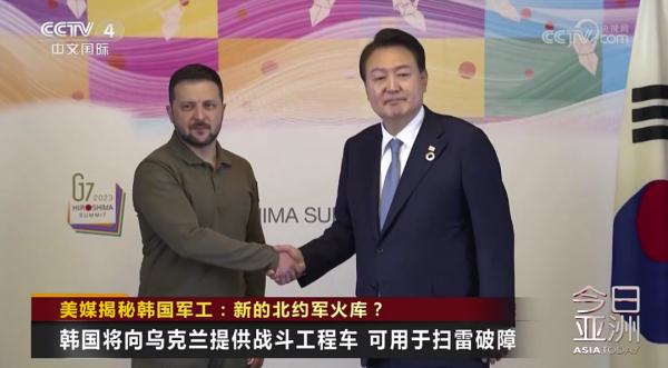 美媒揭秘韩国军工：新的北约军火库？