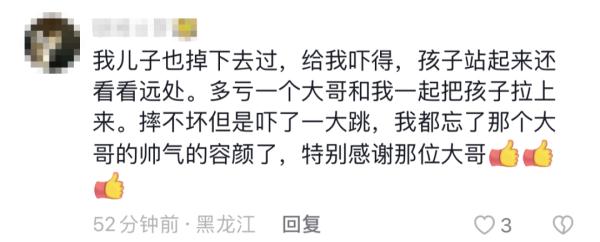 惊心！孩子掉地铁缝隙里了！