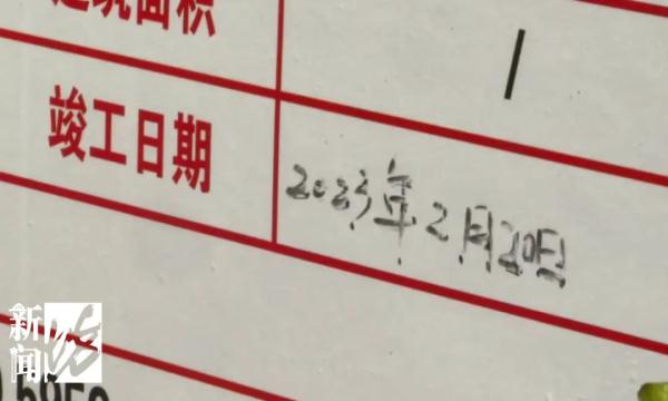 掉链子！注册资本30亿，沪一小区加梯工程却“烂尾”了