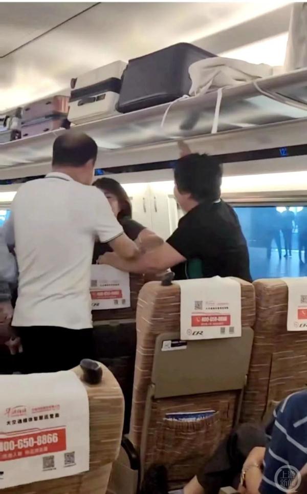 警方通报女子高铁换座遭夫妻殴打：夫妻俩分别被拘留与罚款