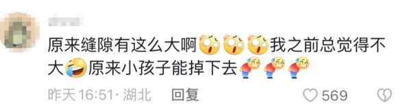 惊心！孩子掉地铁缝隙里了！