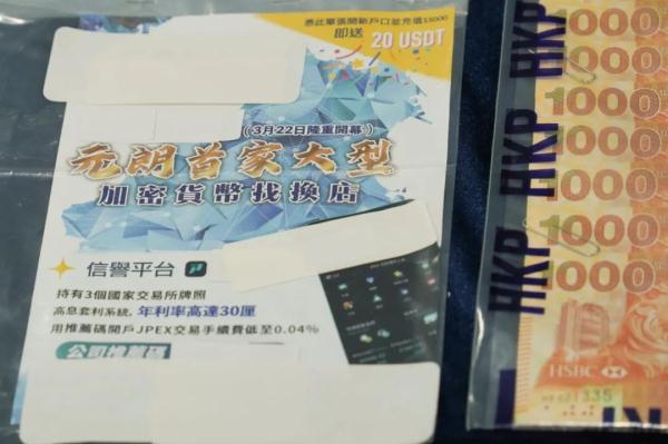 全部下架！34岁网红被捕！多位明星曾推荐……