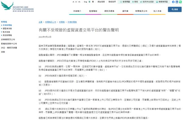 全部下架！34岁网红被捕！多位明星曾推荐……